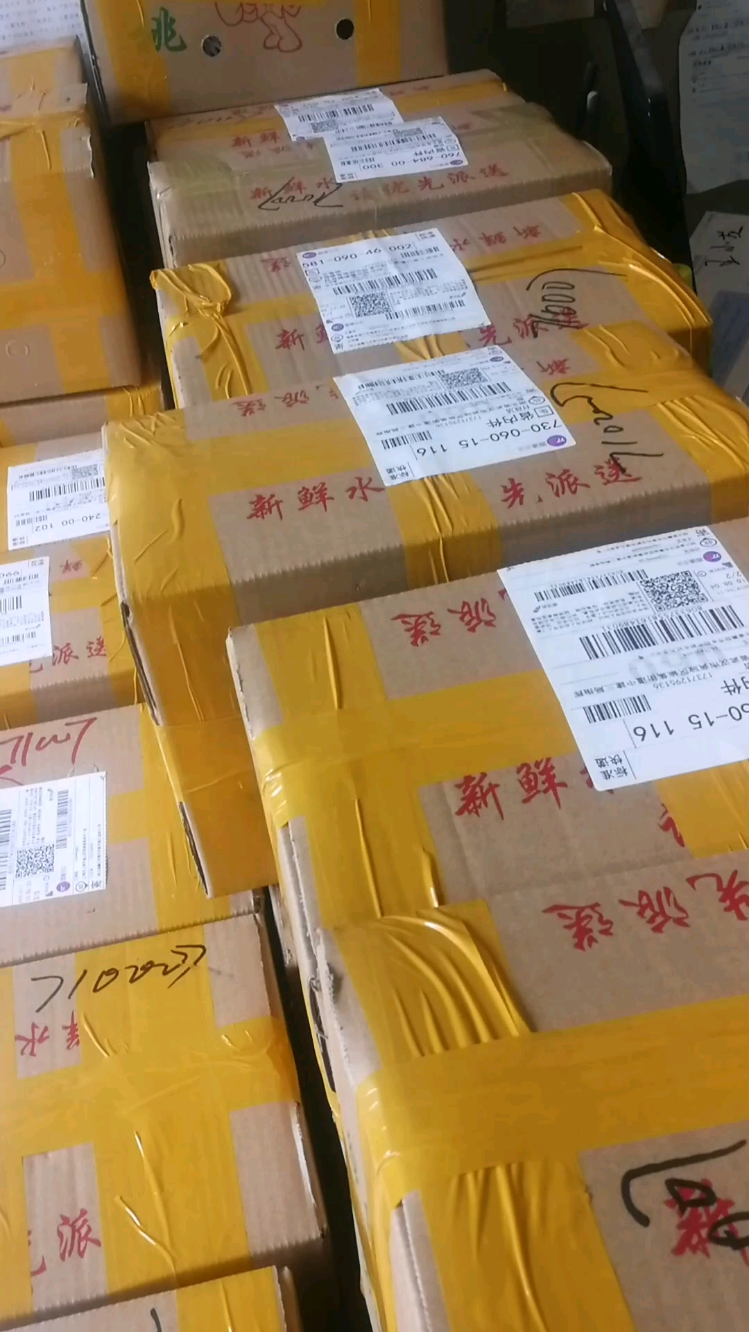 家乡特色美食#桃子快递发货中