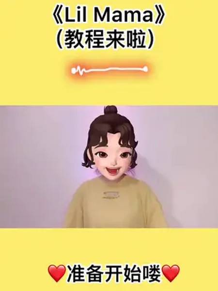 嘿李兰妈妈又来烤梅肉星探家