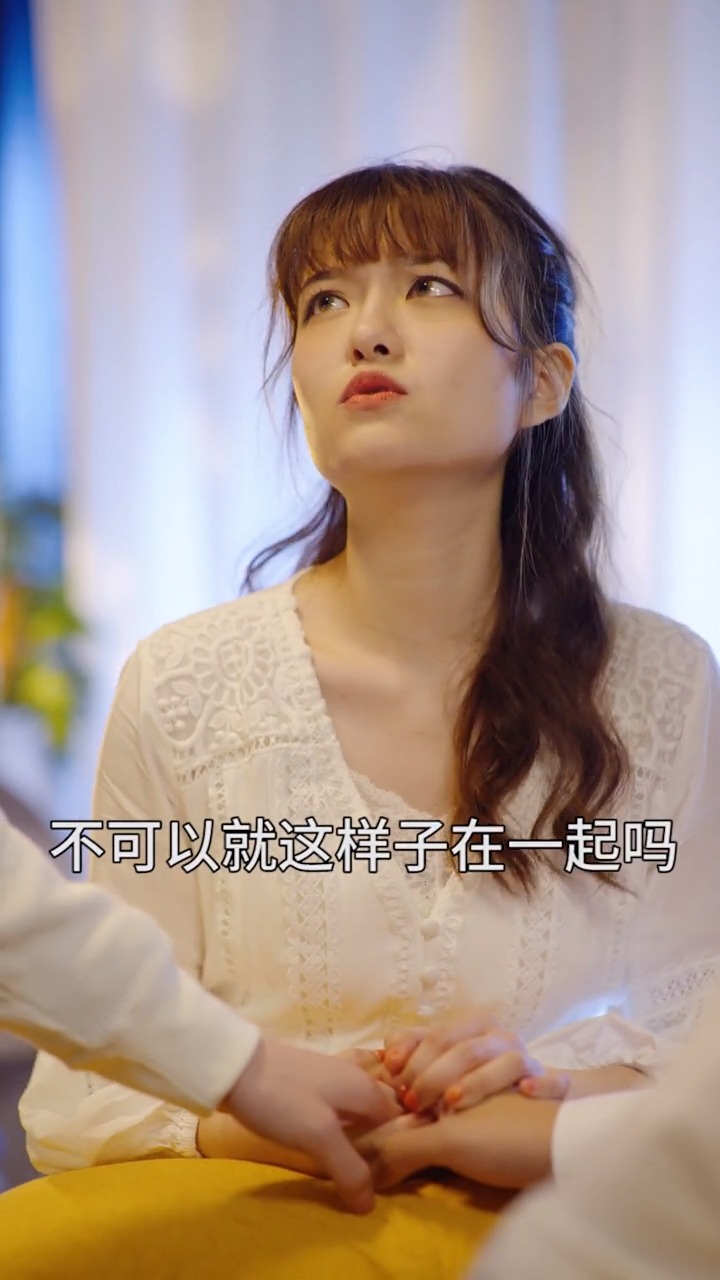 全民小剧场#《丑女大改造》第十一集:你们两个我都喜欢