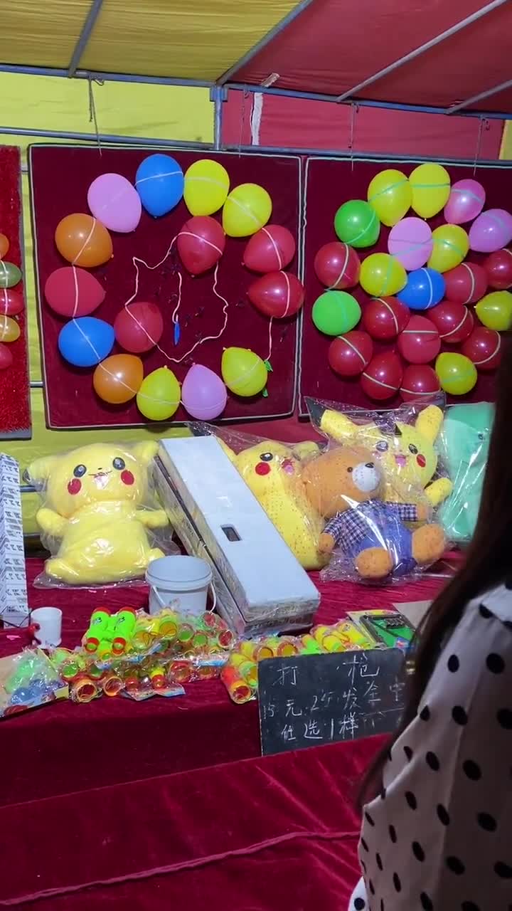 我要上热门#幸福其实很简单,简单的幸福#扎气球