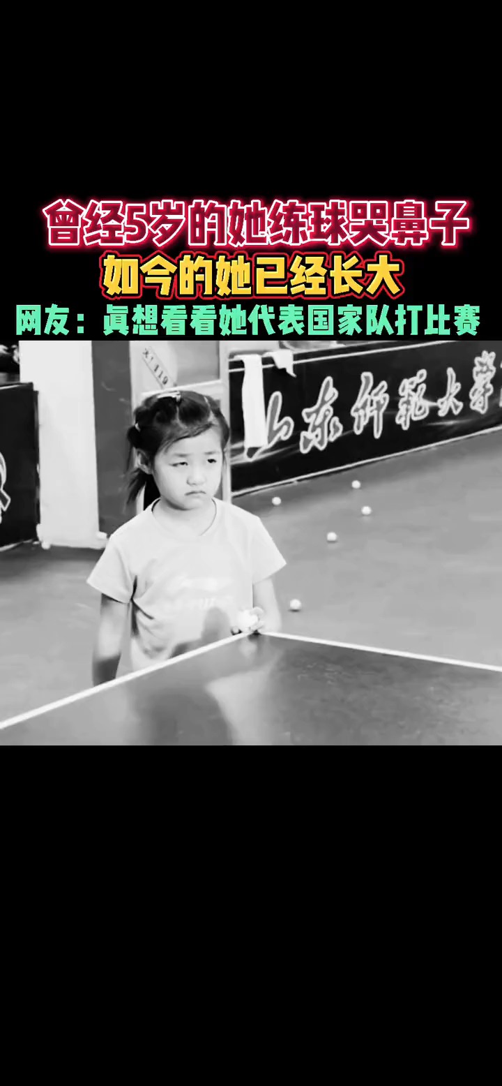曾经含泪挥拍打球的五岁依依,如今带乒乓未来之星小弟扬扬霸气回归!