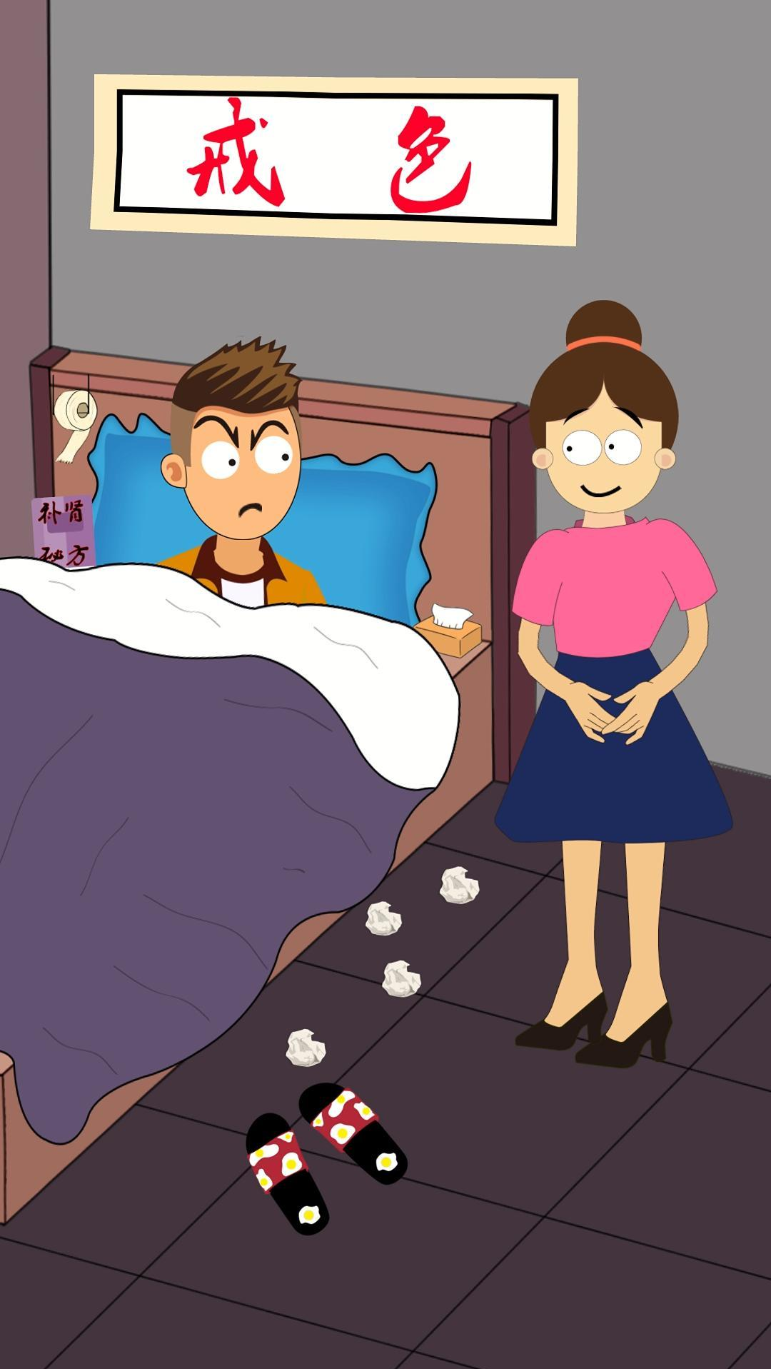 搞笑夫妻#你们分房睡了吗?