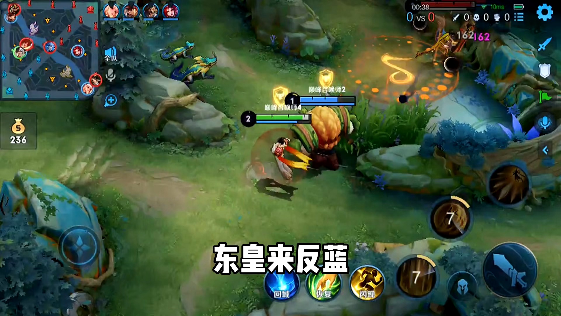 王者荣耀热门#东皇教官:被害人视角,嬴政吃个线有错吗