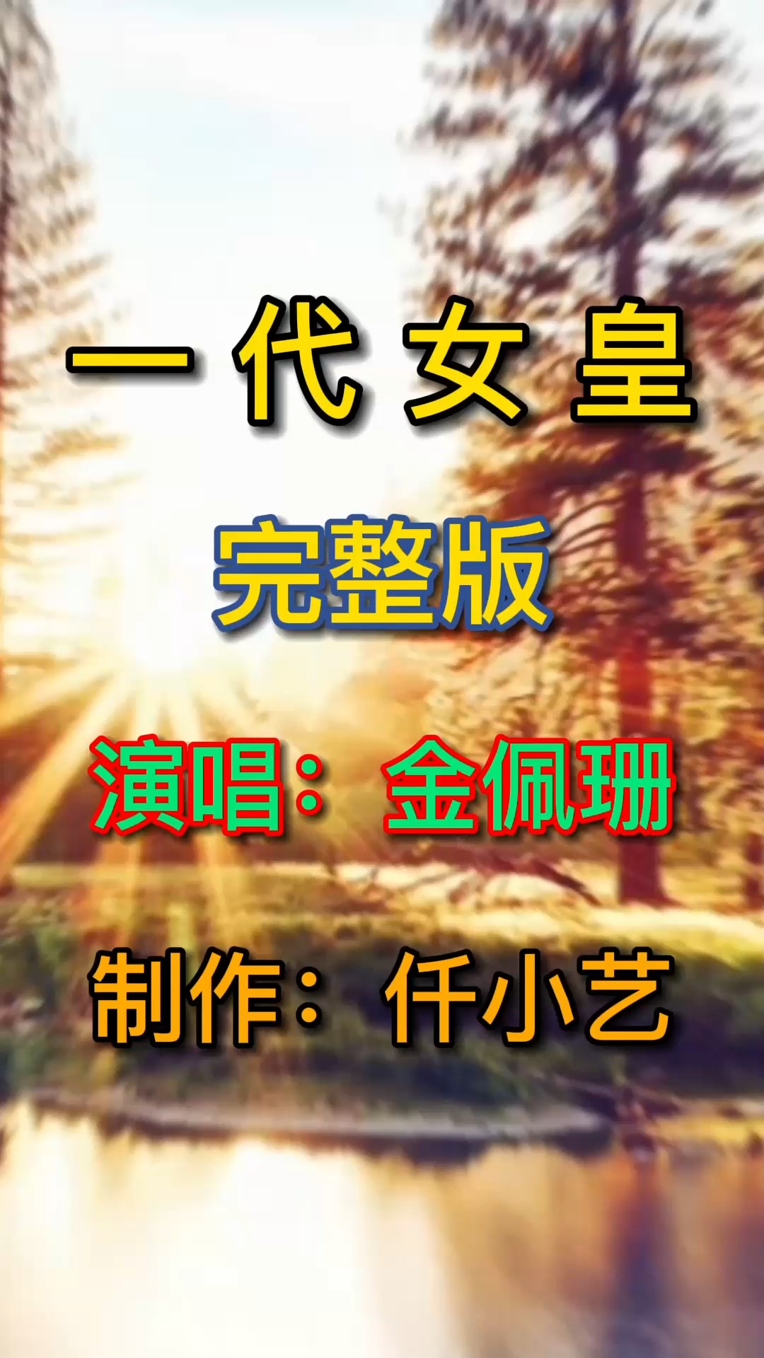 好听的电视剧歌曲(好听的电视剧歌曲 百听不厌)