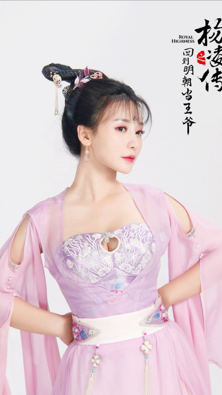 港风美女#回到明朝当王爷,柳岩代言,性感古装,喜欢的点赞关注一下吧