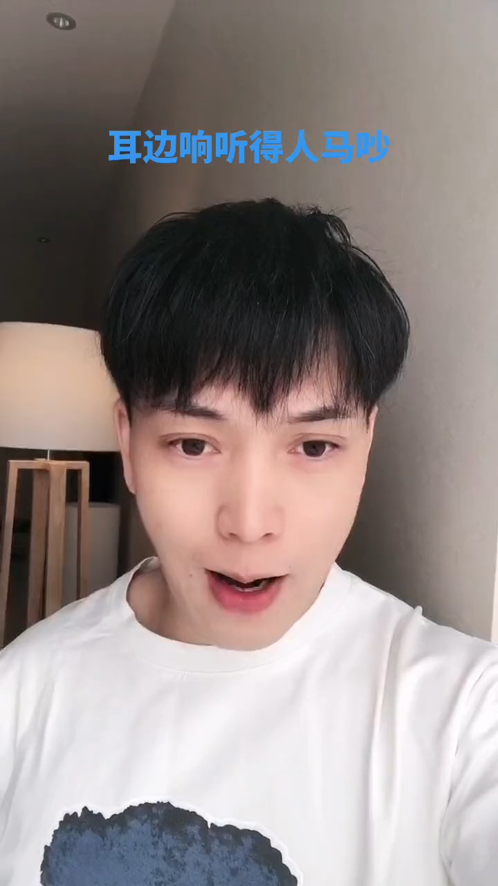 郭德纲#郭老师京剧版《挡谅》,有人听过吗?-度小视