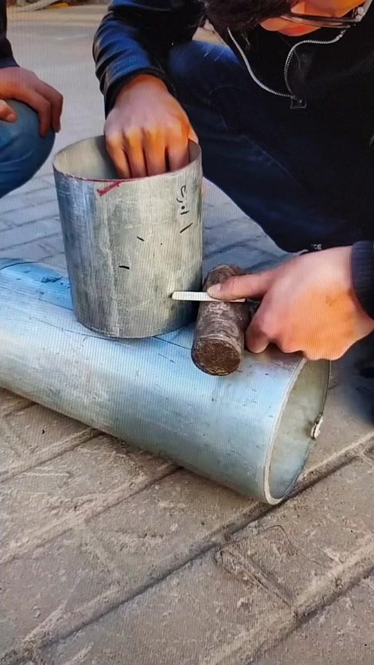 基本操作  马鞍口下料