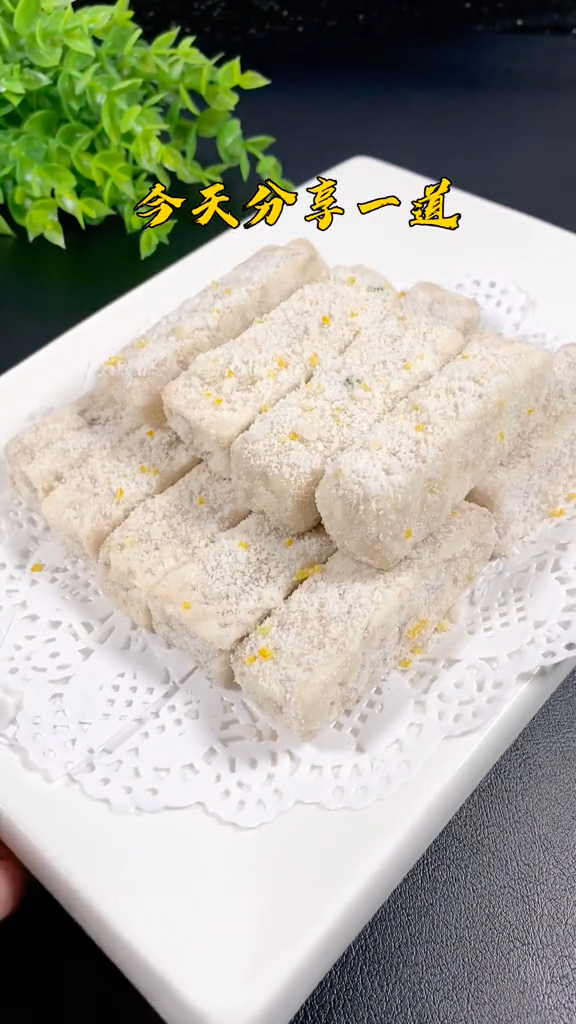 反沙芋头的做法.