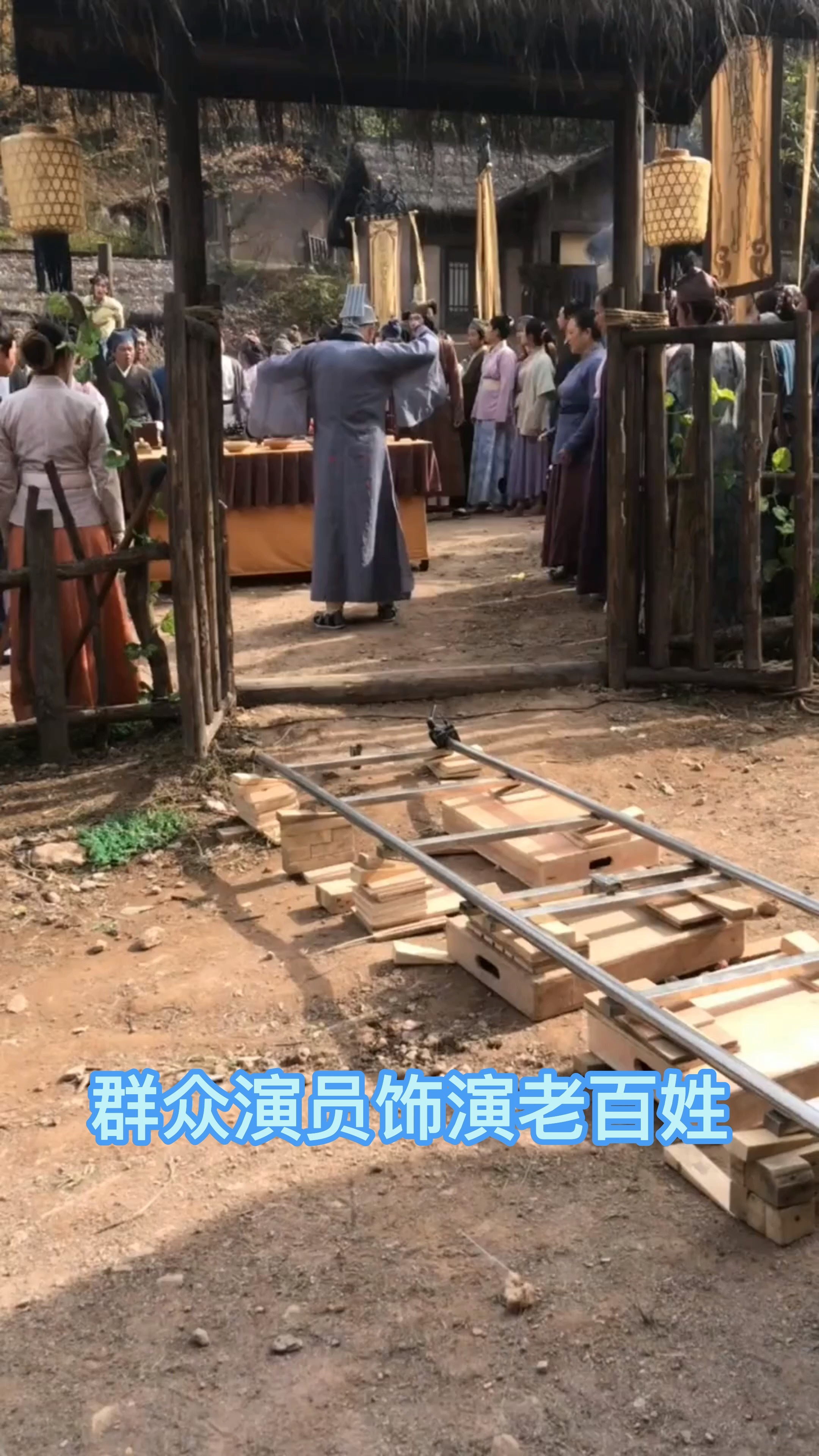 古装剧拍戏现场,群众演员饰演老百姓,这是什么戏份?