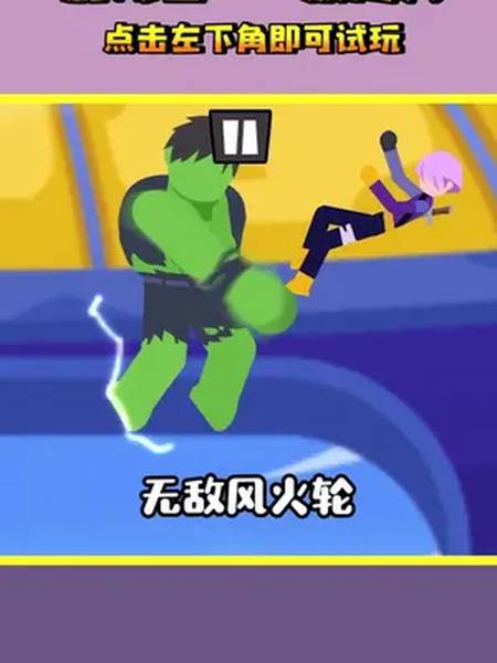 一波超人兑换码让我胖了一百斤再来一百个兑换码