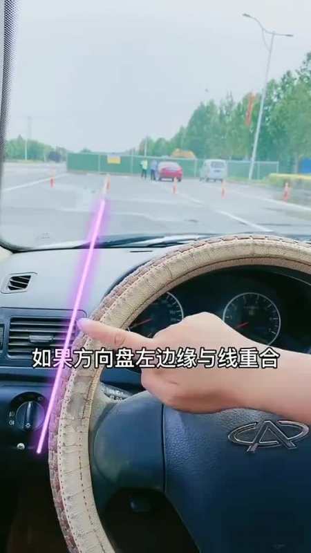 如何判断车轮压线,学会了点个加关注