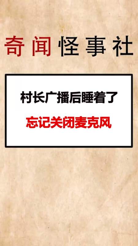 哈哈,好有画面感 回复 11月前 riso51月前 牛村长,牛老师,解忧大队?