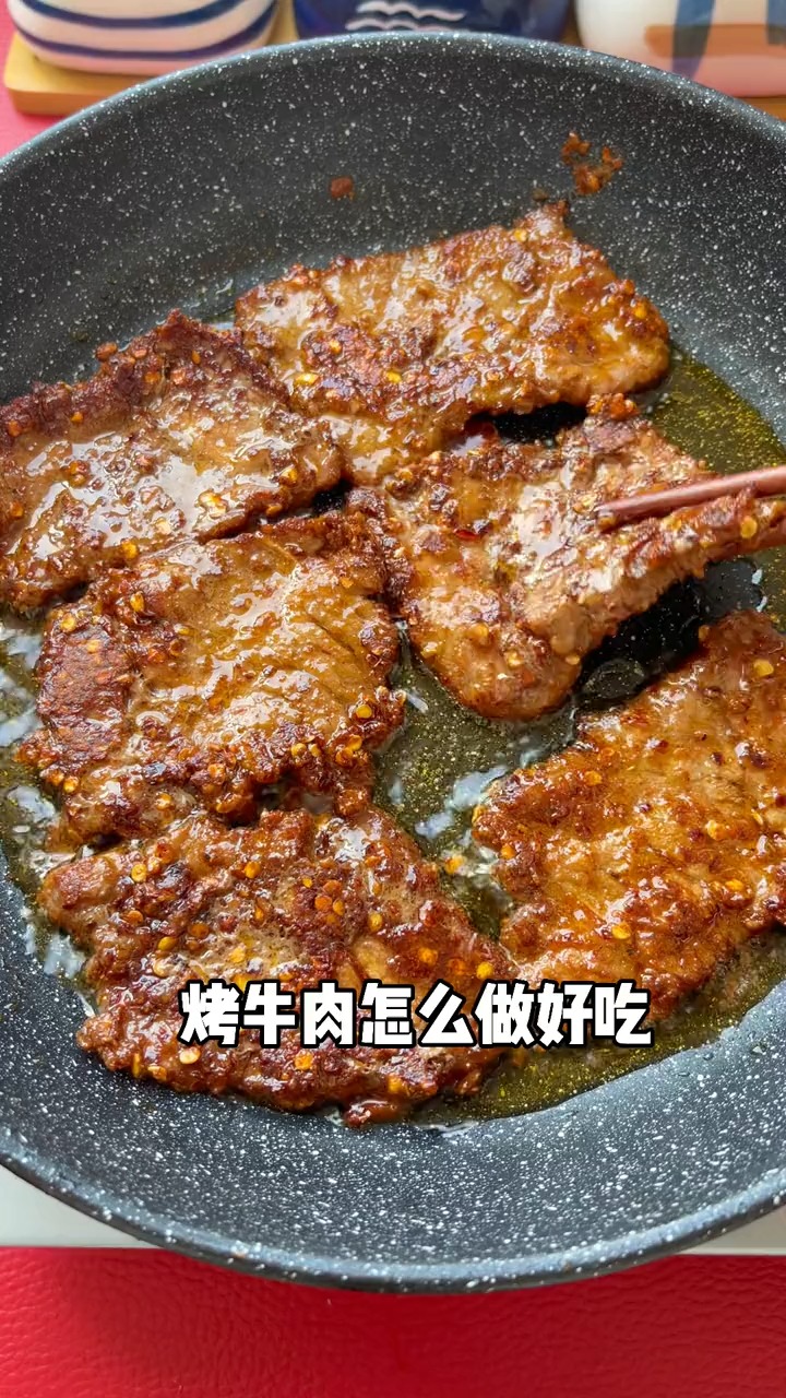 我要上熱門#學會這個烤牛肉,外香裡嫩,太好吃了