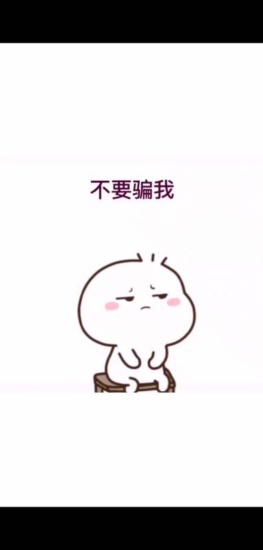 扎心表情包#如果有一天你不爱我了,直接跟我说就好了,越狠越好-度小