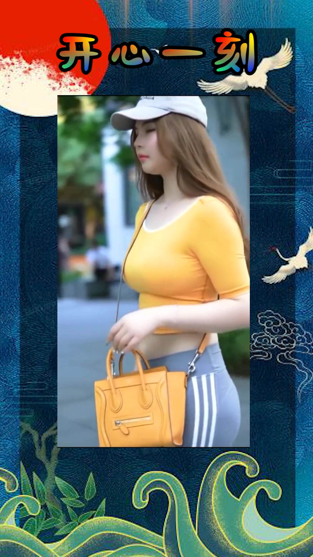 我要上热门#遇见身材凹凸有致的辣妹,从她身边经过,都闻到了淡淡的