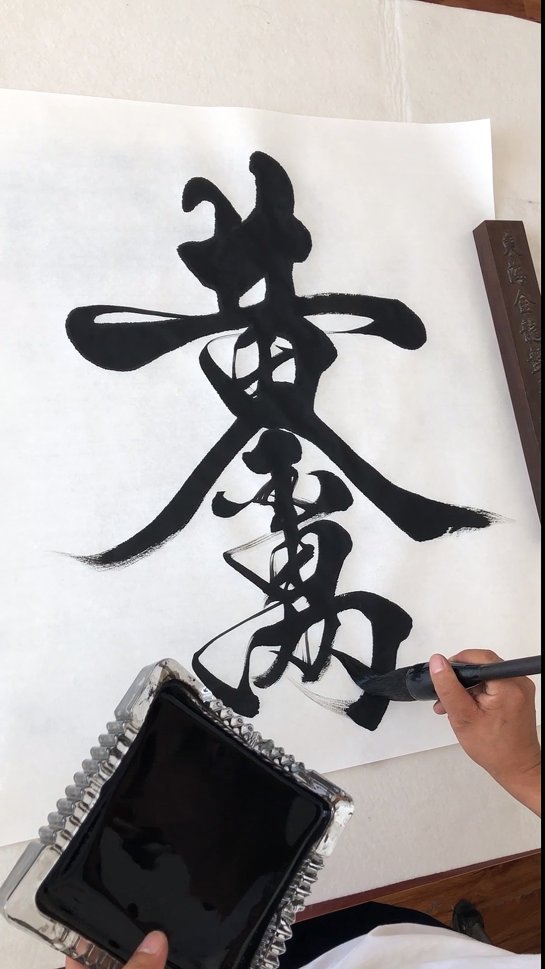 赵宏书画#黄金万两