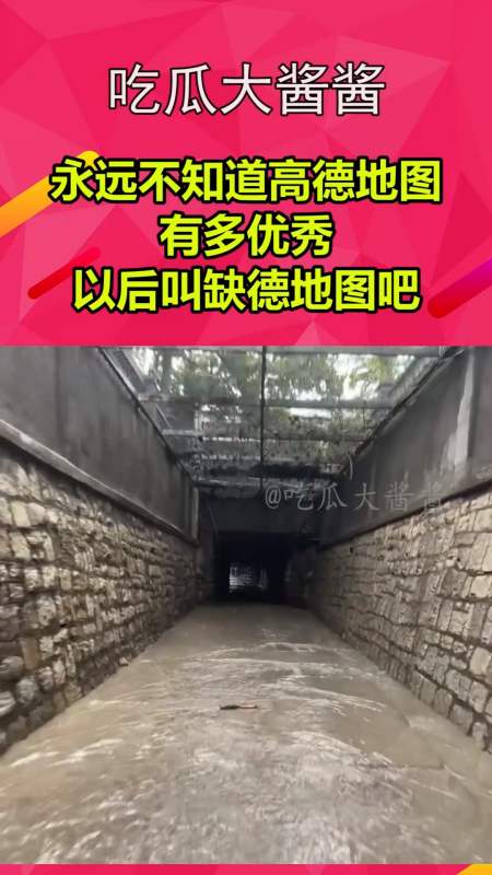 没法缺德地图表情包图片