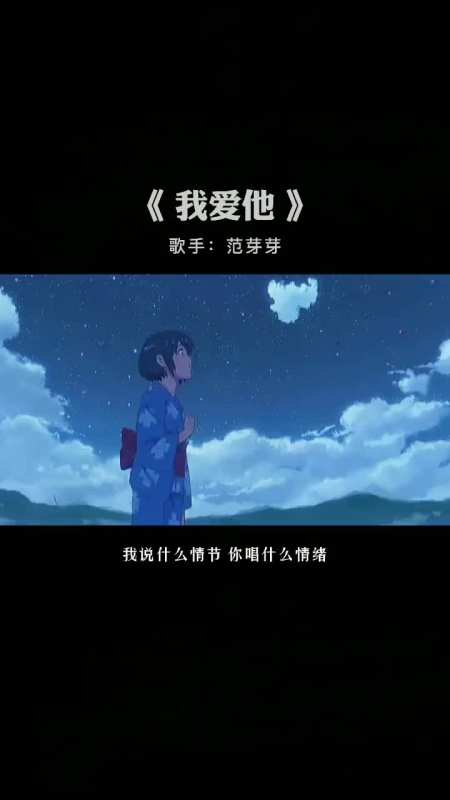 "突如其来的相遇始料未及的相爱猝不及防的离开毫不留情的散场"