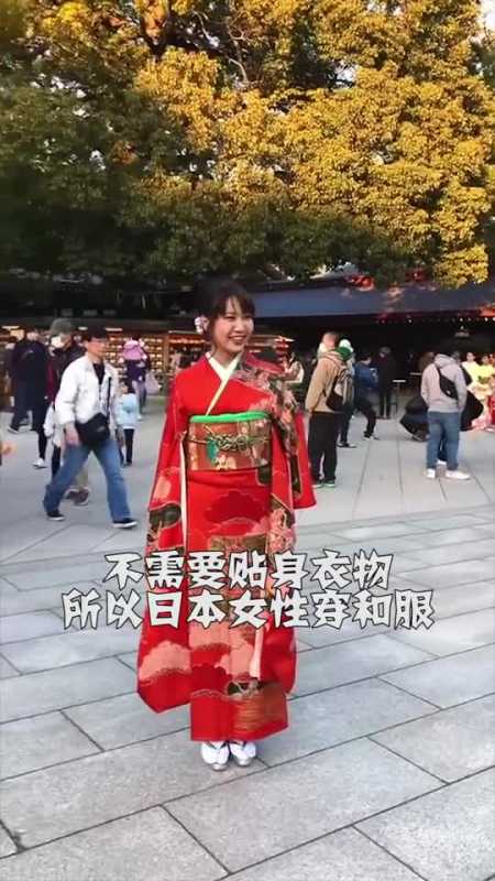 为何日本女生和服里面不穿内衣看完你就明白了