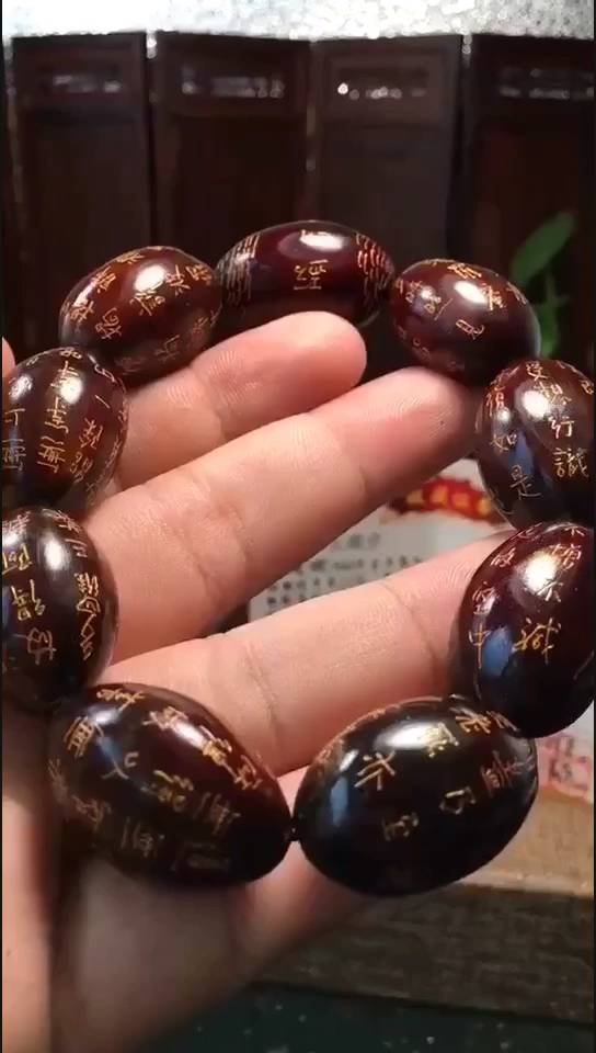 橄榄核雕大师丁惠荣《心经》橄榄核手串