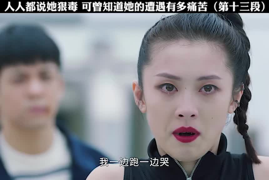 安洁因为一次遭遇彻底变成了恶魔她想要的男人谁敢抢都得s
