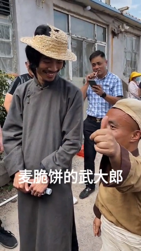 网红导师田斌,他们俩这组合,应该起个什么名字