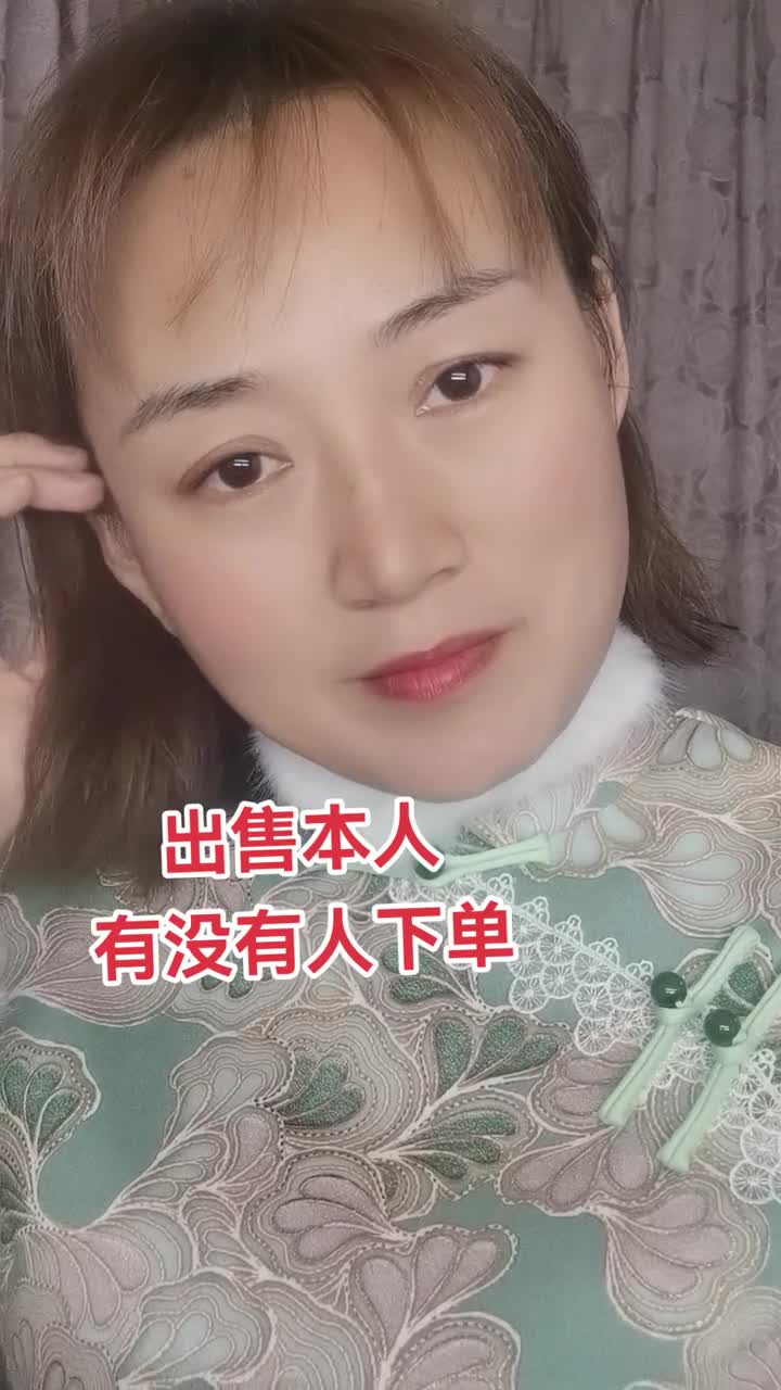 出售本人,现在没人疼,没人爱,能干活,能赚,虽然不太胖,但吃的多,重要