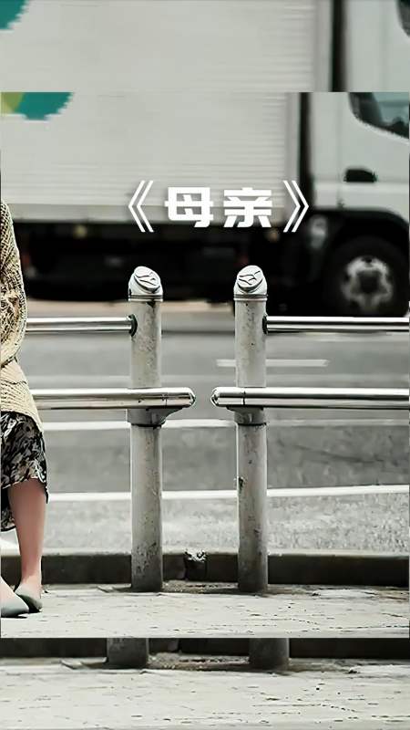 单亲妈妈给儿子畸形母爱,17年后儿子变成人间恶魔-全民小视频