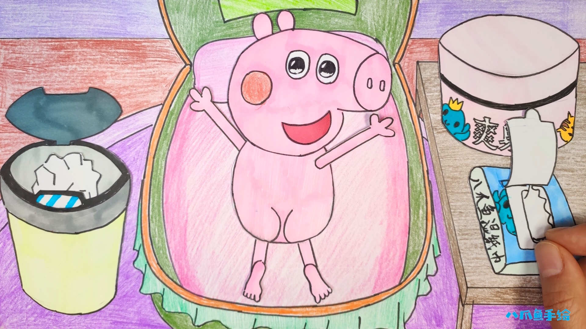 手绘定格动画:照顾小宝宝乔治