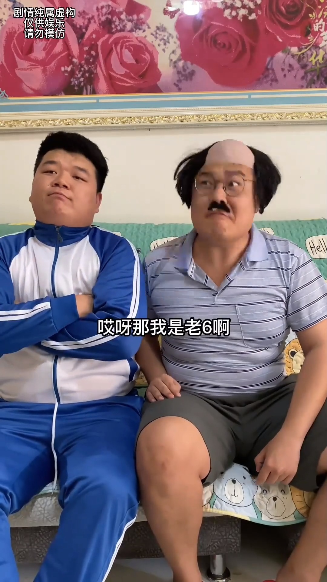 《我儿在学校混的可以啊》大伟老三原创搞笑