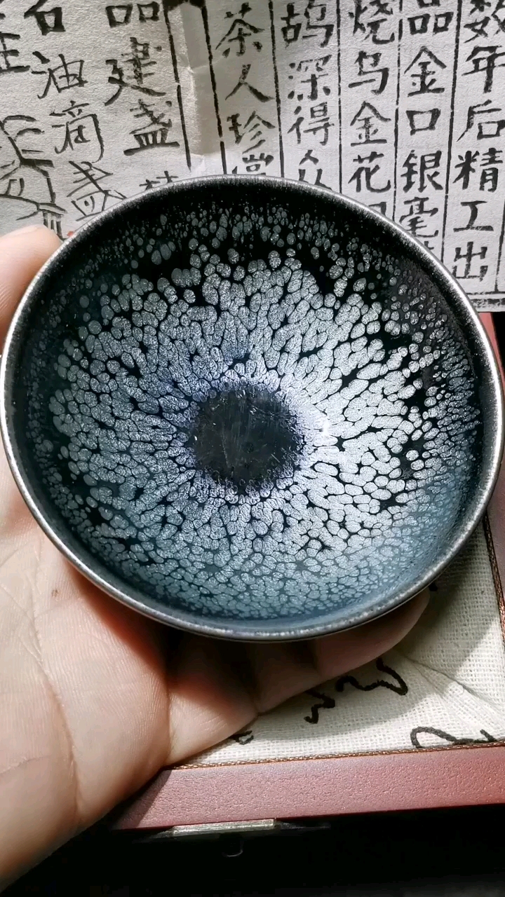 这是高手#建盏名家林长明师傅手作.他的证书是用宋代建本雕版印刷 ..