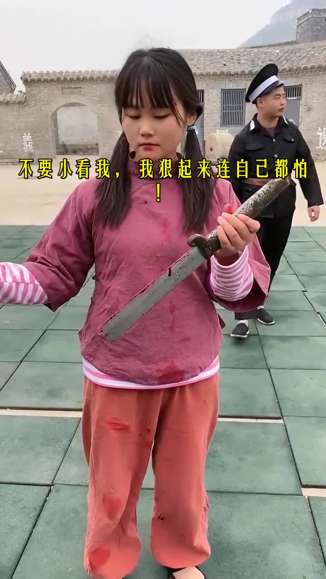 我要上热门#不要小看我,我狠起来连自己都怕!