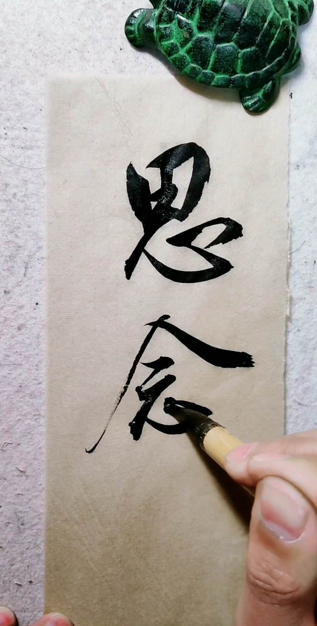 你有思念的人儿吗