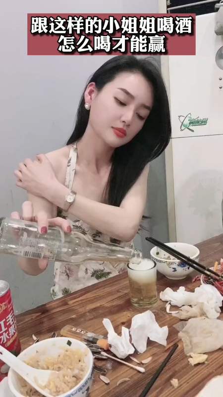 跟这样的小姐姐喝酒怎么喝才能赢