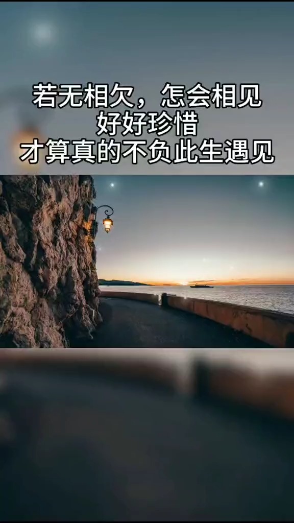 不负此生手机壁纸图片