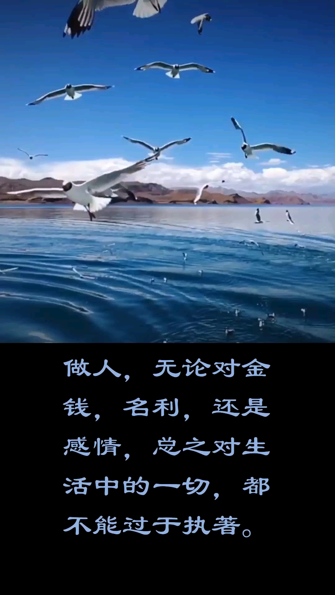 凡事不要太执著,要懂得释放自己-度小视