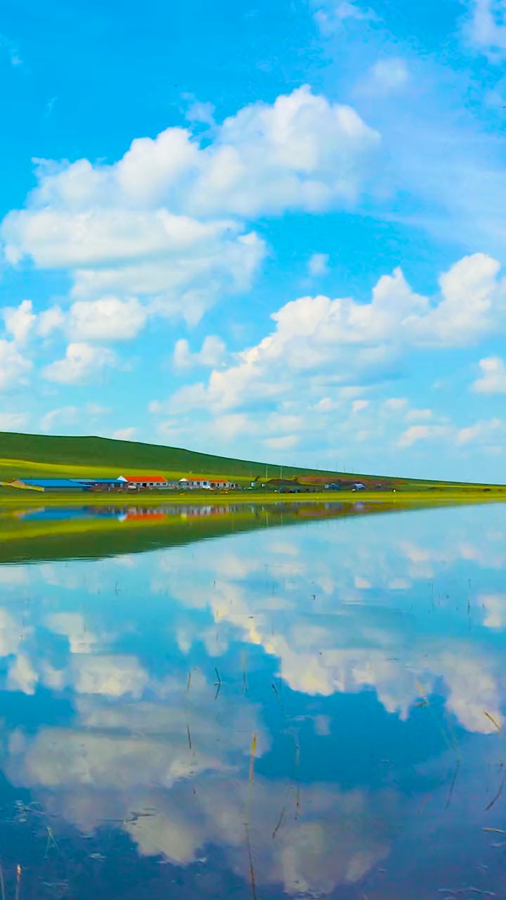 草原上最美的天空之镜,朋友你喜欢吗,碧水蓝天,最美天空,治愈系风景