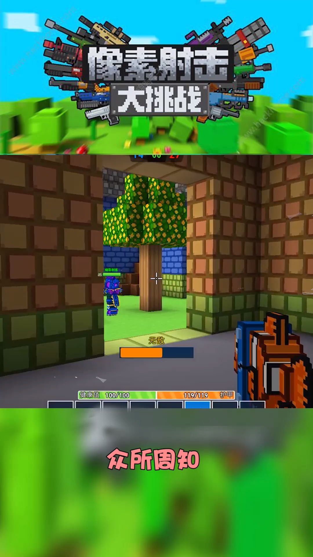 我的世界303为了加大游戏难度居然做这种事