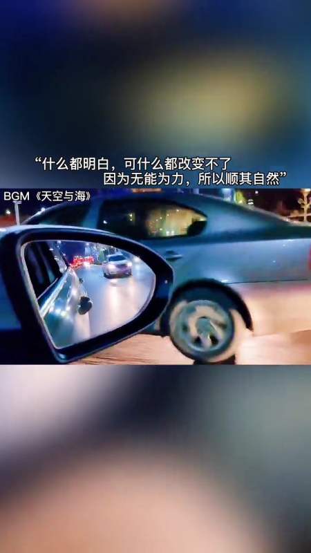 只能妥协了这个世界没人可以随心所欲,生活会逼着你选择答案