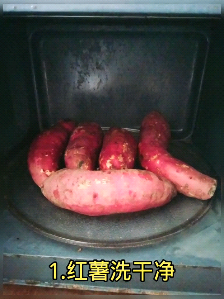 微波炉烤红薯用什么火多少分钟