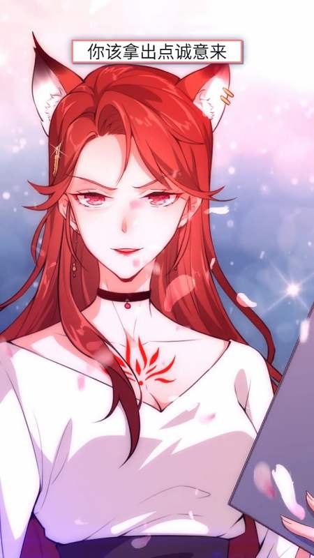 扫码下载度小视 发个视频 让别人知道 t我的狐妖女帝 1.45万粉丝