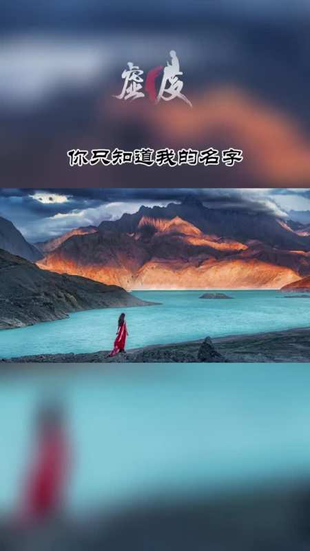 总有人说我变了,但却很少有人知道我近几年都经历了什么.