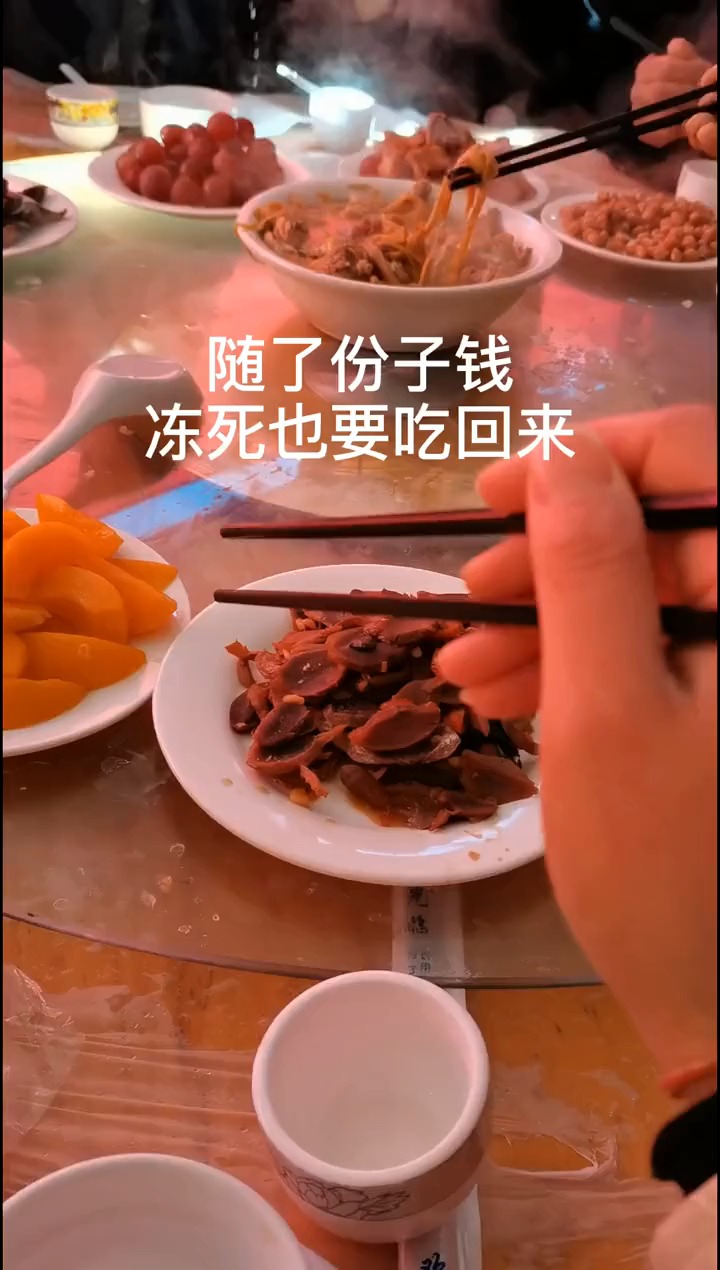 水果和菜都结冰冻起来了,冷的我打摆子,感觉我再不伸筷子那盘鸡就没了
