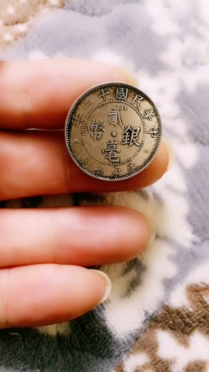 我搞笑你开心#银币1枚