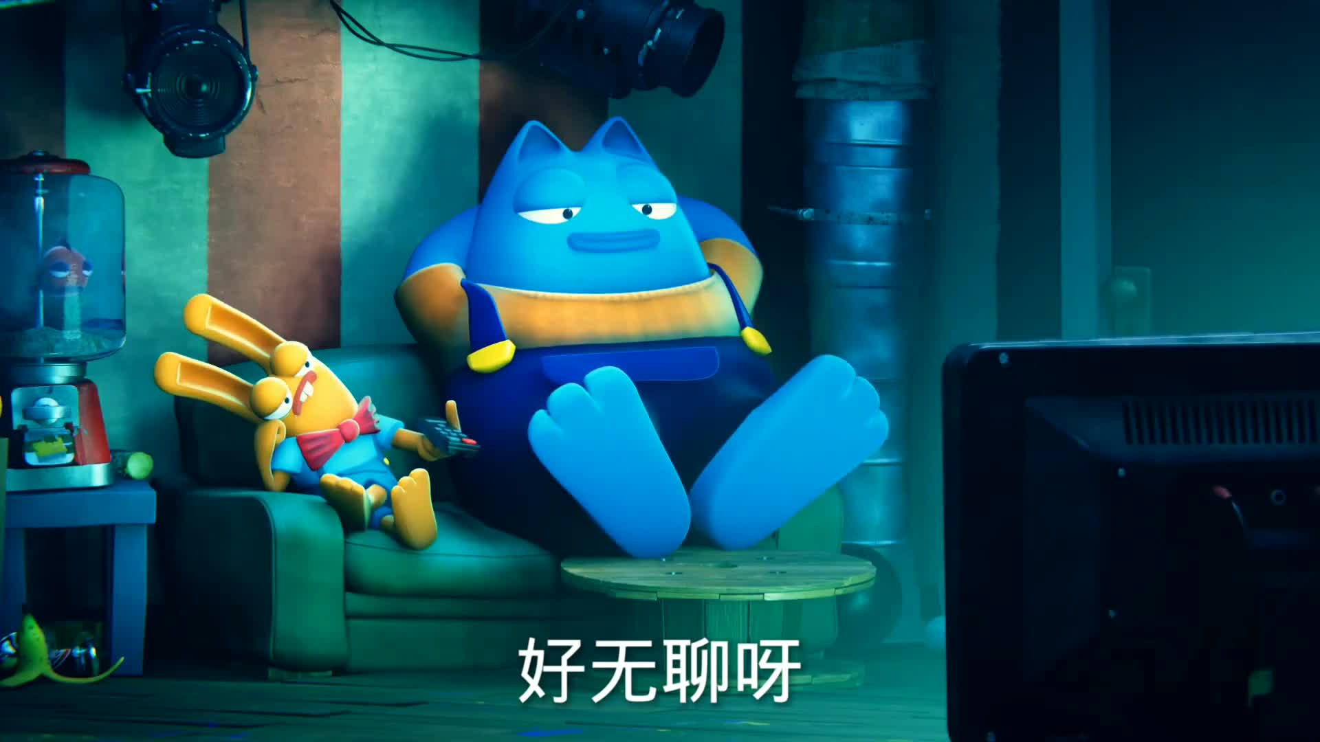 动漫#二磊动漫在家无聊干什么电视都跟着捣乱看兔子怎么自娱自乐