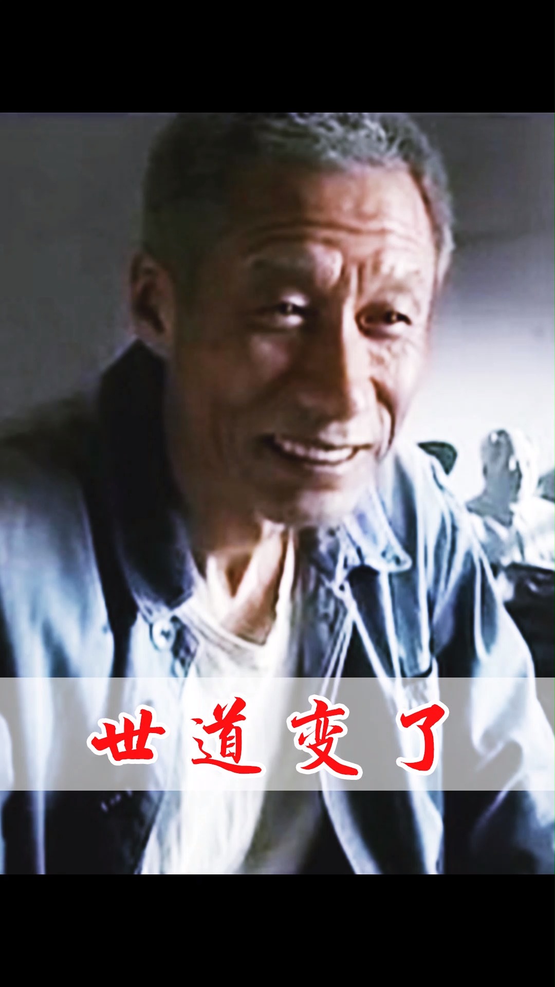 狼烟北平#徐金戈蹲了25年监狱,出狱后竟先去吃炒肝!
