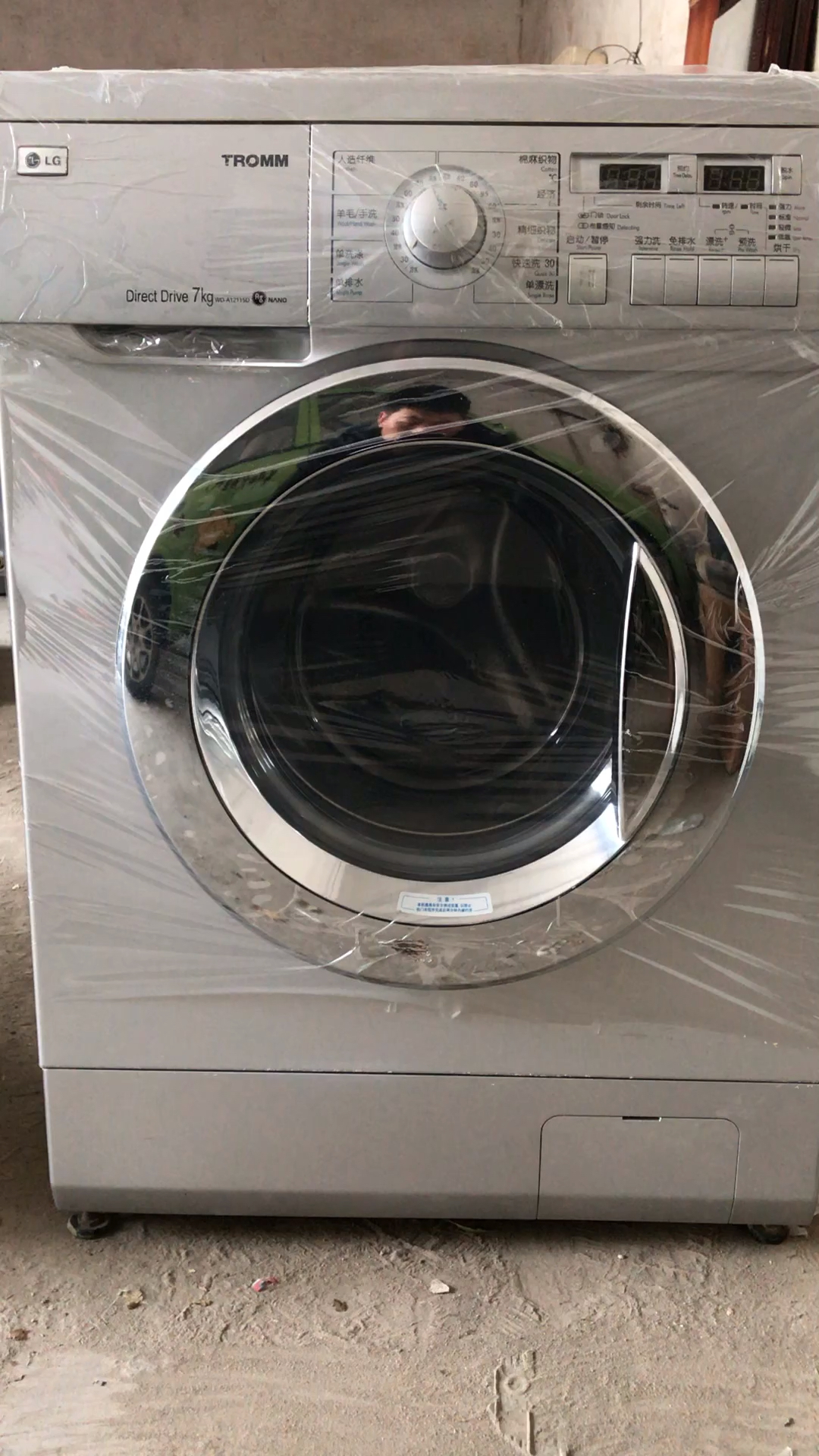 lg7公斤 超静音,滚筒洗衣机