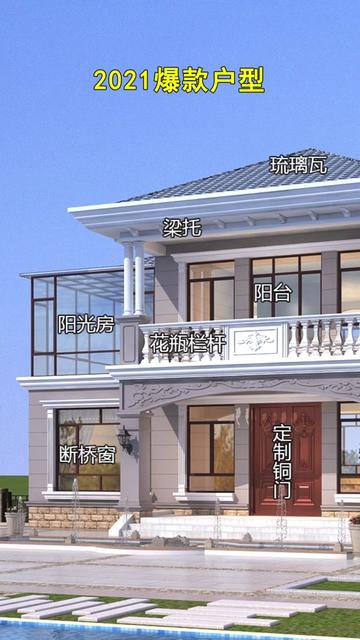 开春建房还在犹豫建什么样式房子吗看看这栋二层小别墅就不错外观大