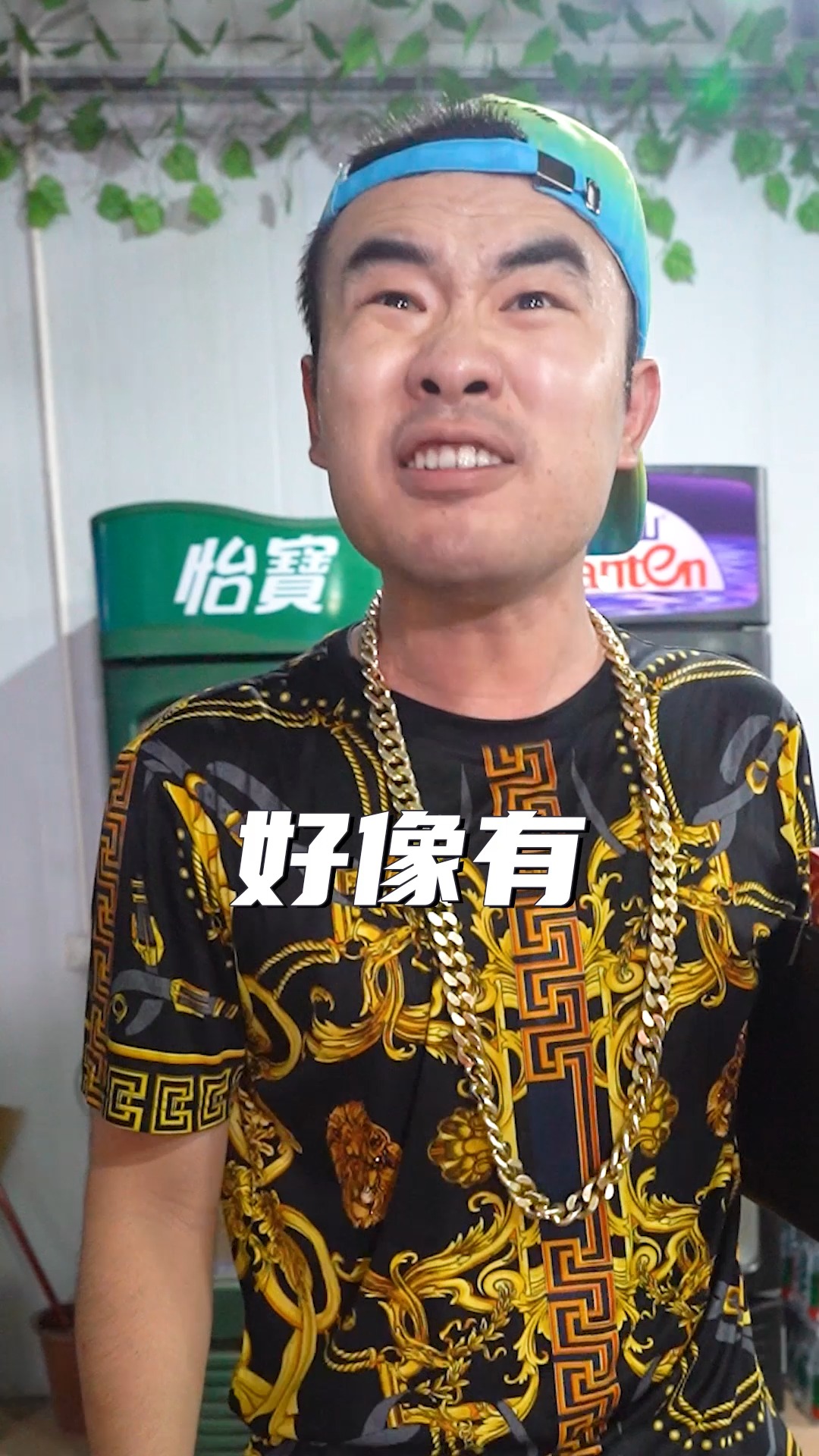 搞笑段子剧小舅子跟姐夫产生对峙