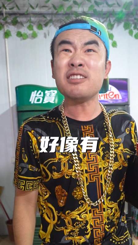 7万次播放.2021-06-271670马岭村的亮仔1.